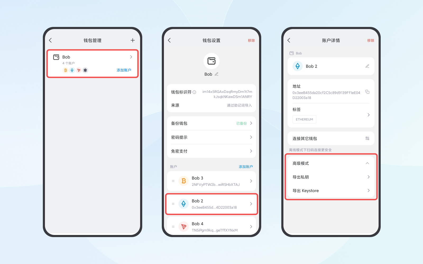如何备份钱包 - ZH.png